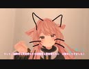 初心者ですよ！.VRC5