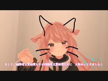 初心者ですよ！.VRC5