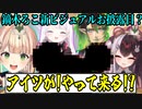シルエットがピークな鏑木ろこの新衣装を考えるにじレジ(真)