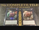 【No.48】天イグナイト vs 超重武者【遊戯王マスターデュエル(テーマクロニクル2024?)】