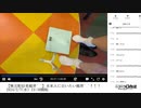 【左右反転を使用せず】【ゆのんちゃん】「【無言配信者魔界^_^】未来人に会いたい魔界^_^！！！ 」の一部分【2024/2/7】