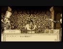 【鳥類弁護士の事件簿】獣人世界の鳥頭弁護士【part 23】