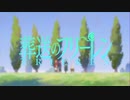 [第2シーズン新OP]『葬送のフリーレン』ノンクレジットOP(第2クール)／OPテーマ：ヨルシカ「晴る」