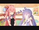 ことのはさんちの日常『小学生のランドセルって』編【えーあいぼいす劇場】