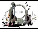 【欲音ルコ♀】1925【UTAUカバー】