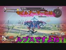 偽りの歴史を正していくガンダムゲー[SDガンダム バトルアライアンス]実況プレイ32