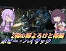 【バトオペ2】東北きりたんと起点作りやすいバズ格強襲【ホビー・ハイザックLv1】【VOICEROID実況】
