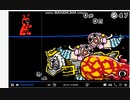 １３８１０００　〇越〇つ〇〇〇マ