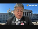 【独自】原口一博議員「日本は日本のために行動すべき。それはロシアと敵対することではない」