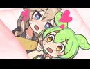 【百合】つむぎを●●させないと出られない部屋【ずんだもん】【春日部つむぎ】