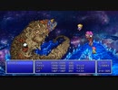 【週刊（水曜）】軽縛り「ピクセルリマスター版FF5」実況プレイ#038【ラストダンジョン】