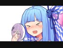 勝ったッ!