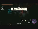 【ゼルダの伝説 ティアーズ オブ ザ キングダム】再びハイラルを救うまで【実況】 part213