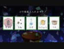 【実況】『disgarden』 Part6