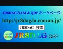 【BGM】JR8DAGのAM & QRPホームページ生放送配信用オープニング(Ver.2024)