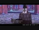 Fate/Samurai Remnant 実況part53