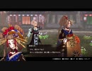 Fate/Samurai Remnant 実況part54