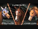 【実況】Winning Post9 2022 ～トワノ一門競走記～ part131
