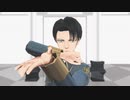 【進撃のMMD】兵長で シネマ