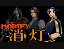 【DbD】自由形DBD ８３本目【ソフトウェアトーク実況】