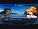 【実況】スパロボOGをのんびり実況していきたい時期OG１編【６８リュウ目】