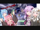 【ポケモンSV】ボイロたちのサクッと(？)ポケモン2週目プレー!～part4 スター団へカチコミ！～【アイボス実況】