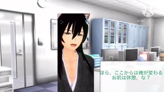 【女性向け、癒し】周りは敵じゃない