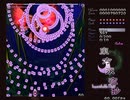 東方永夜抄 Ex 咲夜 妹紅通8 避け切り