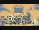 【カラオケ動画】月の站「ミロチャン」【オフボーカル】