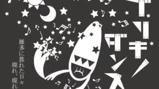 ブリキノダンス 歌ってみた【ぱずる】