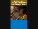 あなたはすでにmRNA遺伝子組み換え肉を食べているかもしれない