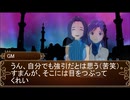 【卓M@S】アイドルゲヘナ～彼女達はこの地獄で何を見る～　本編10-13【ゲヘナ～アナスタシス】