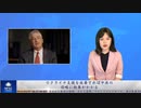 ウクライナ支援を放棄すれば中共の侵略に拍車がかかる