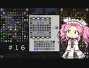 【Minecraft】めたんの空島生活 【Project Ozone 3】#16