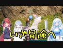 【Palworld】パルワールドをWhiteCULとのんびり遊んでみる【つくよみちゃん】#3