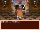 【VIPRPG】フレイム冒険記 プレイ107