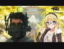 【DBDボイスロイド実況】ピッグダンス