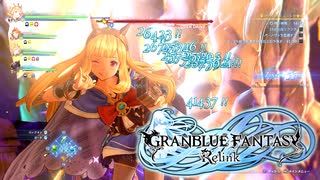 【GRANBLUE FANTASY: Relink】プレイした感想【ゆっくり＋VOICEROID実況】