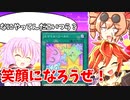 貢げ!捧げろ!!そしてボケろｗ!!!大喜利物語！その弐【貢がせろ！女苑ちゃん！！】『A.I.VOICE2実況』