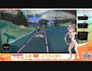 #17日目 【妊活用トレーニング】むちむち人妻VがASMRでリングフィットアドベンチャーで痩せる