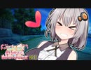 紲星あかり「見てて！！！」【VOICEROID劇場】
