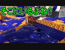【日刊スプラトゥーン3】ランキング入りを達成したダイナモ使いのXマッチ実況プレイSeason5-64【Xパワー2507ガチエリア】
