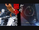 【AC6】おにぎりとウィンナー。それで十分#13【実況】