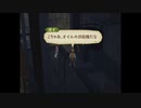 テイルズシリーズをやりたくて【TALES OF THE ABYSS】part26