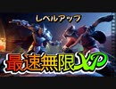 【フォートナイト】無限XP　クリサポギフト当選者【クリサポ　ギフト企画】　VOICEVOX:ずんだもん
