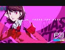 【P3R】# 4 はい、可愛い。結婚しよ。　ペルソナ3リロード 実況 ※ネタバレあり