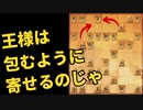 【将棋実況】ごりやん将棋：１位、２位を争うレベルに大事な格言【将棋ウォーズ3切れ vol.77 】
