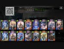 【シャドウバース／女性カード中心／独自ルール・ハイランダー】No.1737 種類Ａネメシス【ソロプレー／対ＯＲＳ期・テンポエルフ、１試合】