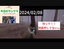 【第五人格】朝ランはねむぅい...