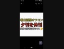 朗報だが悲報。朝日新聞が夕刊を廃刊。終わりのはじまりだが新聞紙はなくなると困る。なぜなら防寒対策などいろいろ活用法があるから